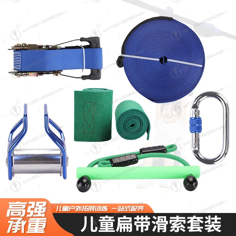 Kit de Entrenamiento de Slackl - Kids Outdoor Monkey Bar Set reseña y precio